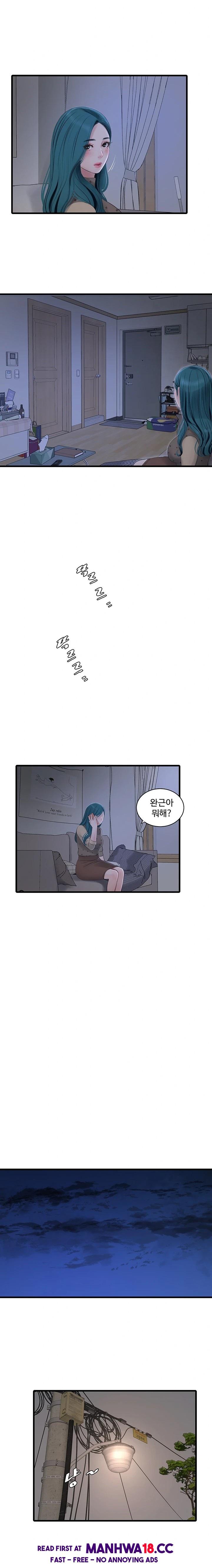 Ajummas Inspection Diary Raw Chapter 77 Page 7