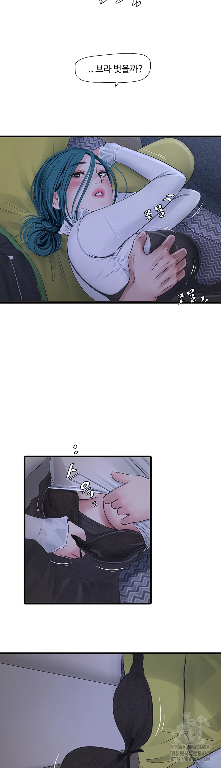 Ajummas Inspection Diary Raw Chapter 78 Page 19