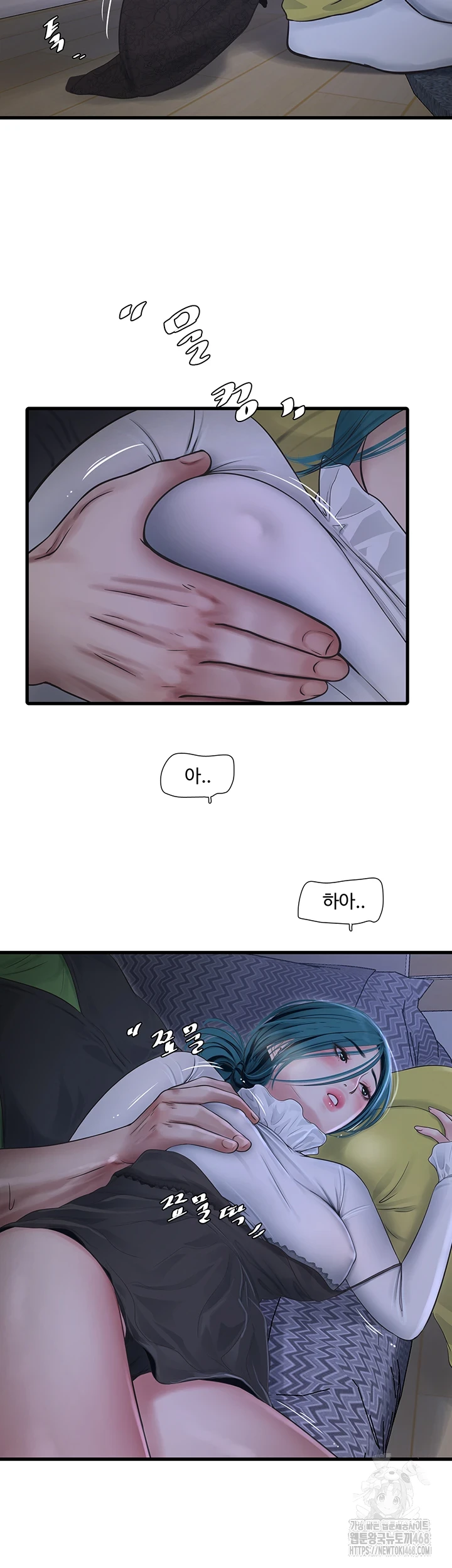 Ajummas Inspection Diary Raw Chapter 78 Page 20