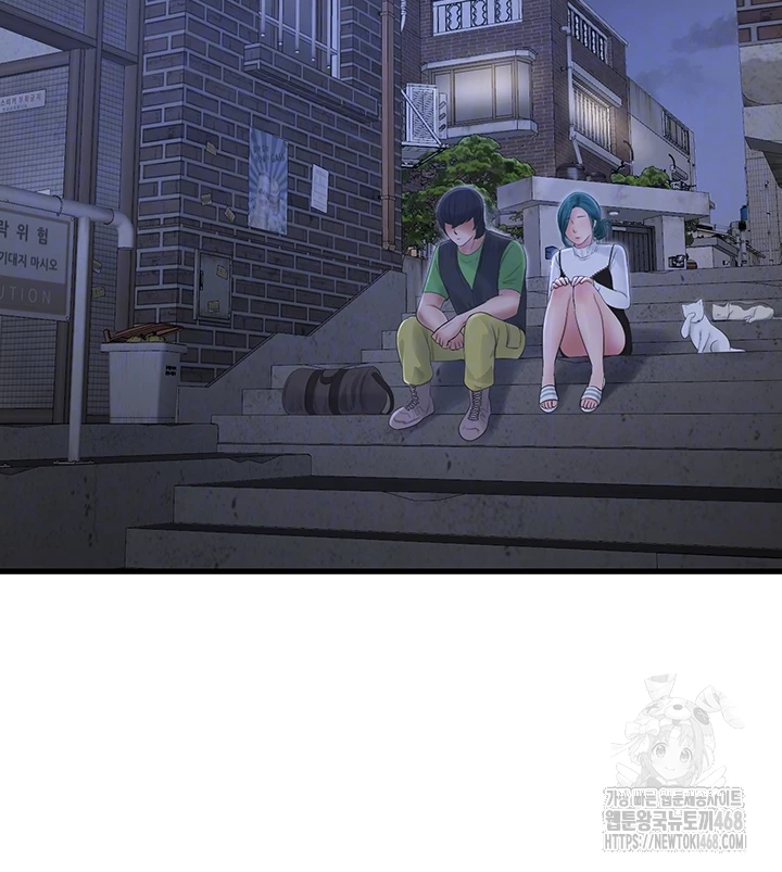 Ajummas Inspection Diary Raw Chapter 78 Page 4