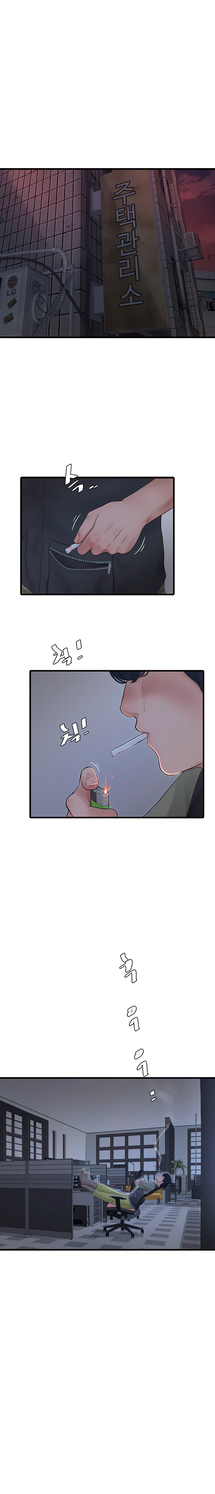 Ajummas Inspection Diary Raw Chapter 8 Page 2