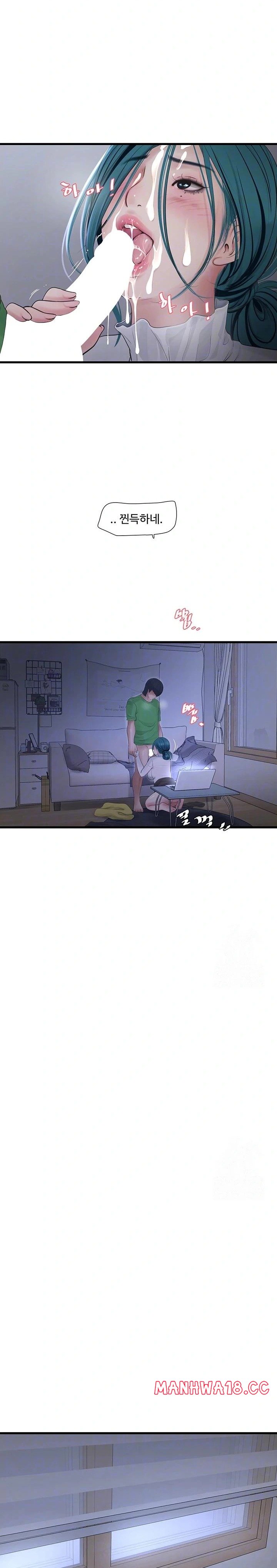 Ajummas Inspection Diary Raw Chapter 79 Page 7