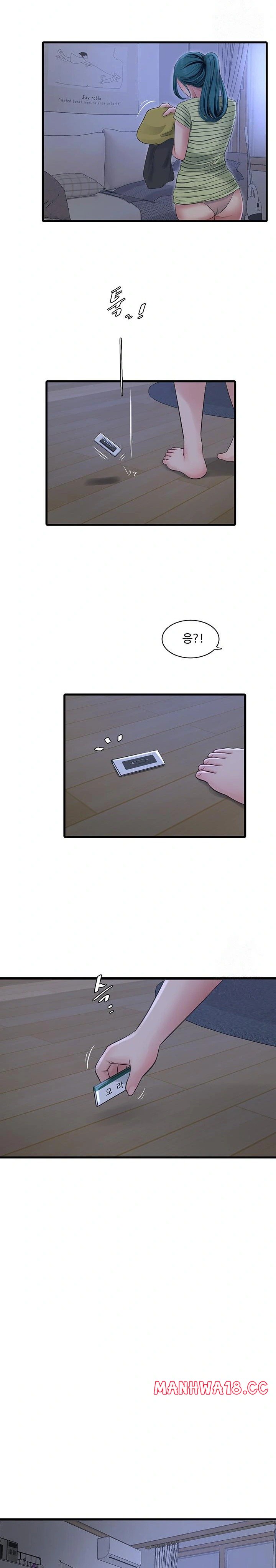 Ajummas Inspection Diary Raw Chapter 79 Page 9