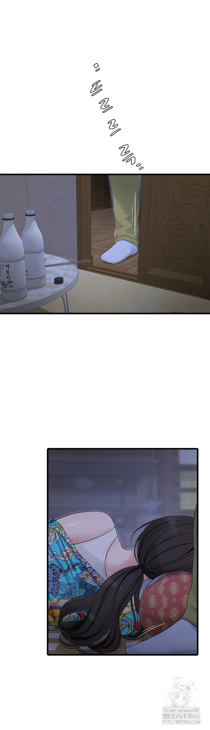 Ajummas Inspection Diary Raw Chapter 80 Page 29