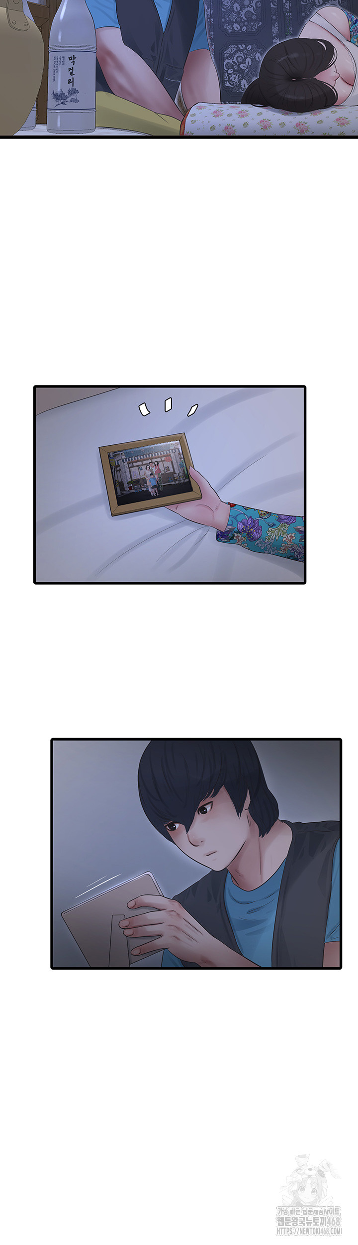 Ajummas Inspection Diary Raw Chapter 80 Page 31
