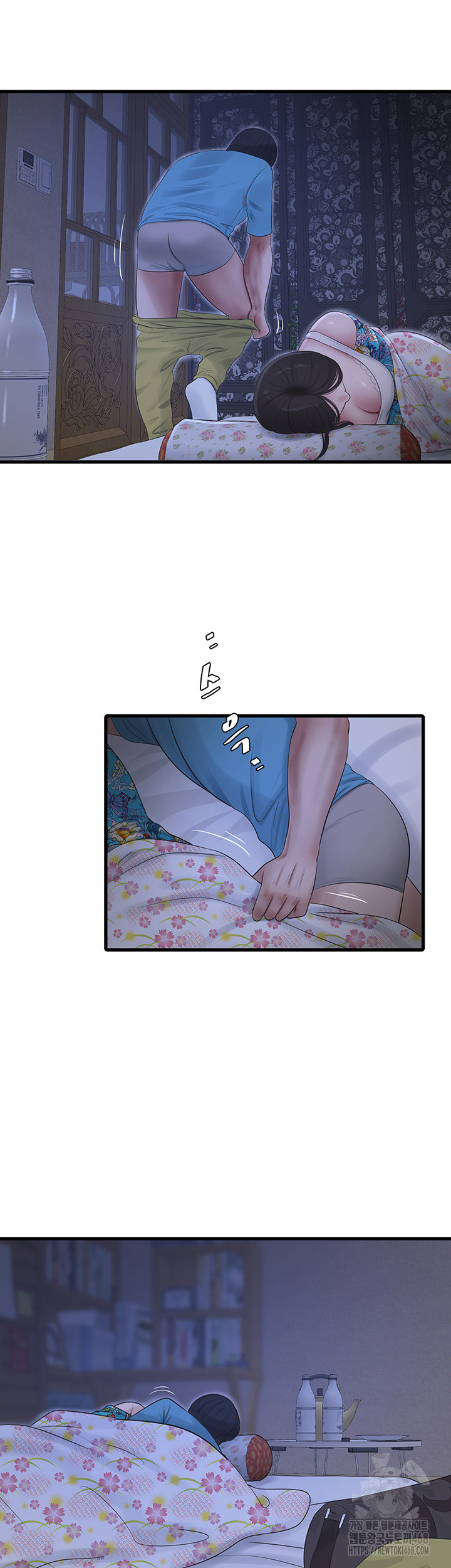 Ajummas Inspection Diary Raw Chapter 80 Page 32