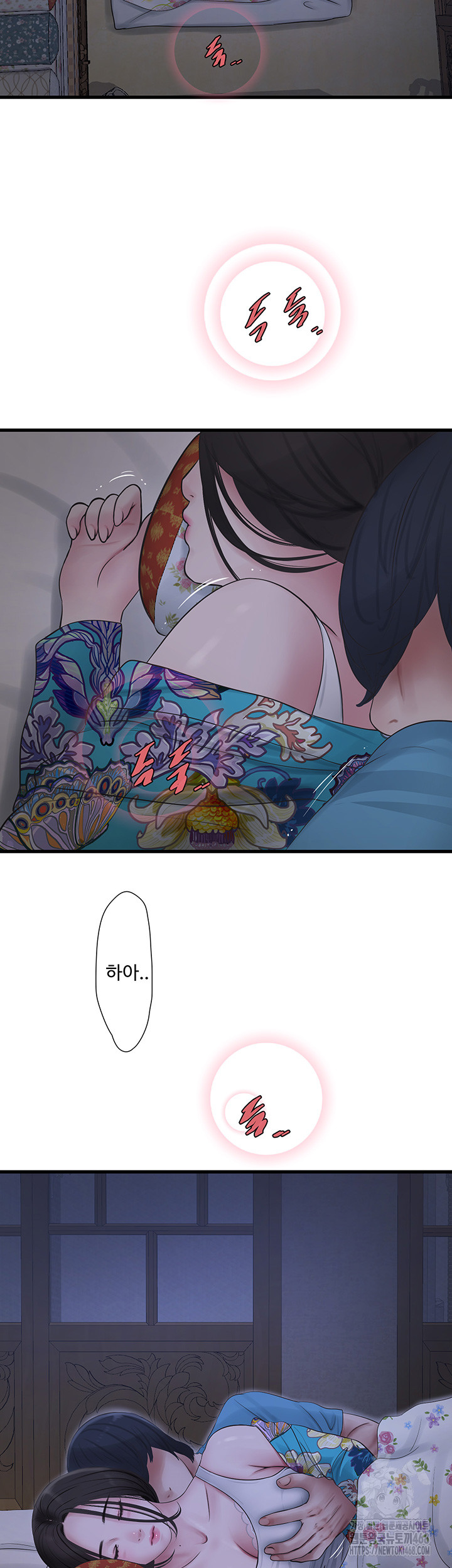 Ajummas Inspection Diary Raw Chapter 81 Page 17
