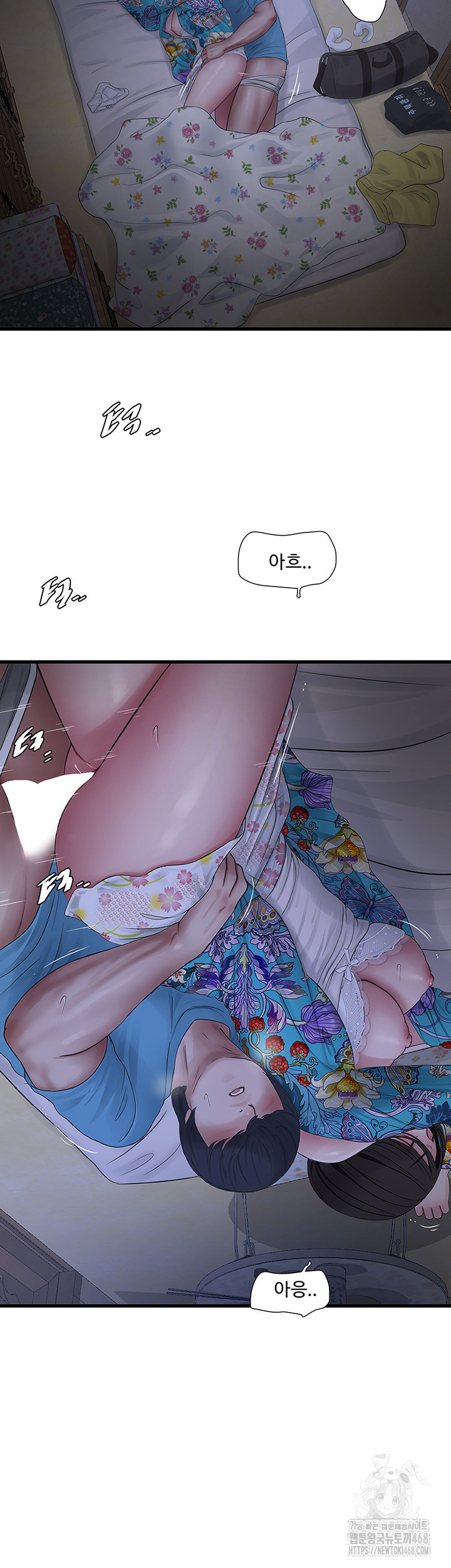 Ajummas Inspection Diary Raw Chapter 81 Page 28
