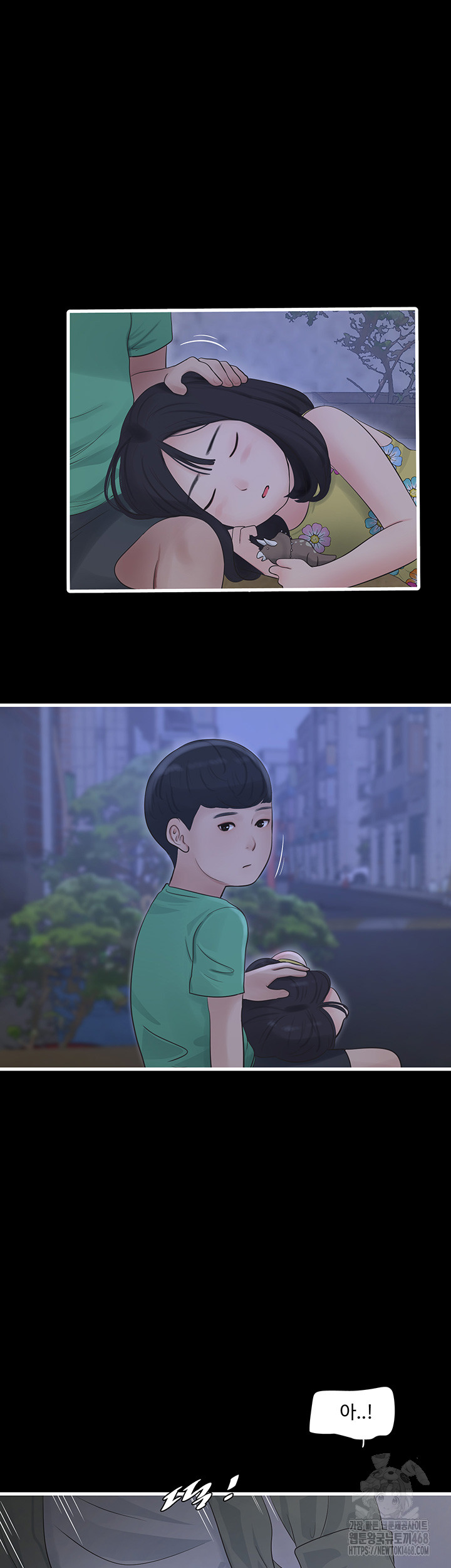 Ajummas Inspection Diary Raw Chapter 81 Page 7