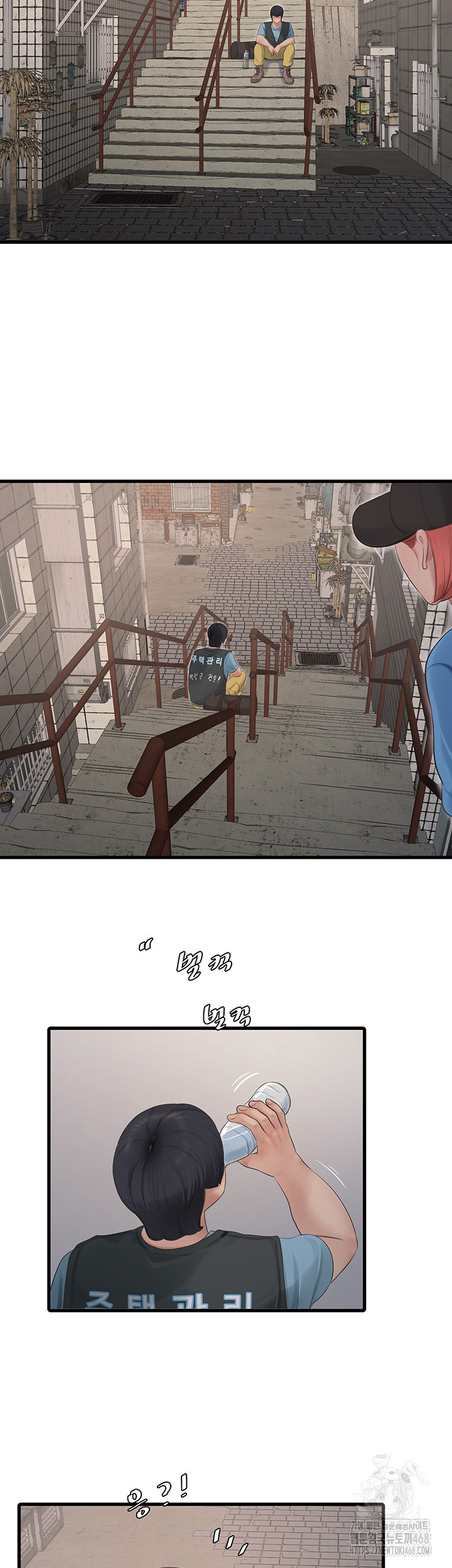Ajummas Inspection Diary Raw Chapter 82 Page 22