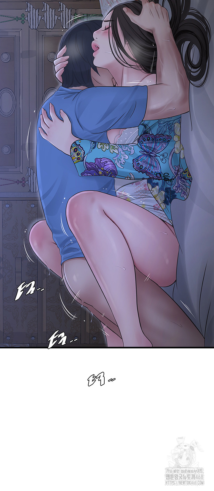 Ajummas Inspection Diary Raw Chapter 82 Page 5
