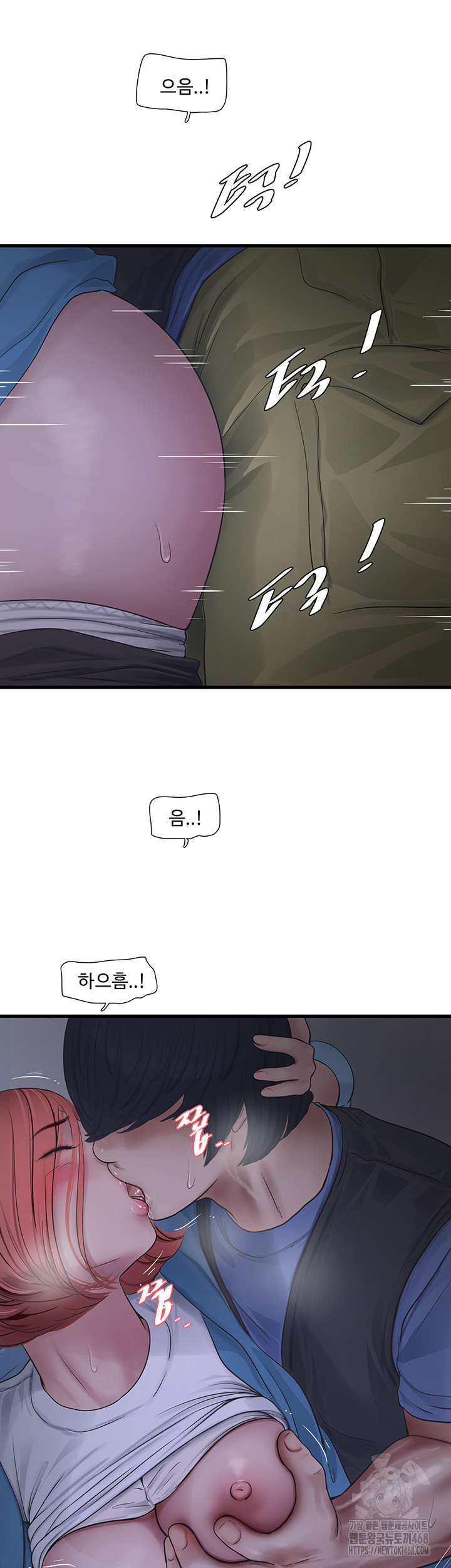 Ajummas Inspection Diary Raw Chapter 83 Page 22