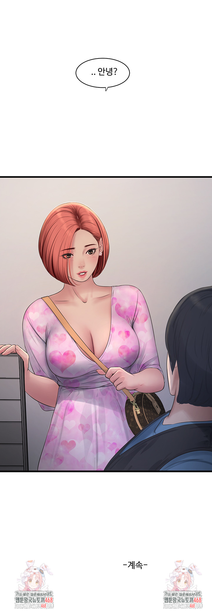 Ajummas Inspection Diary Raw Chapter 83 Page 34