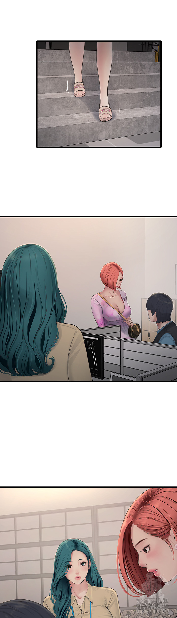 Ajummas Inspection Diary Raw Chapter 84 Page 23