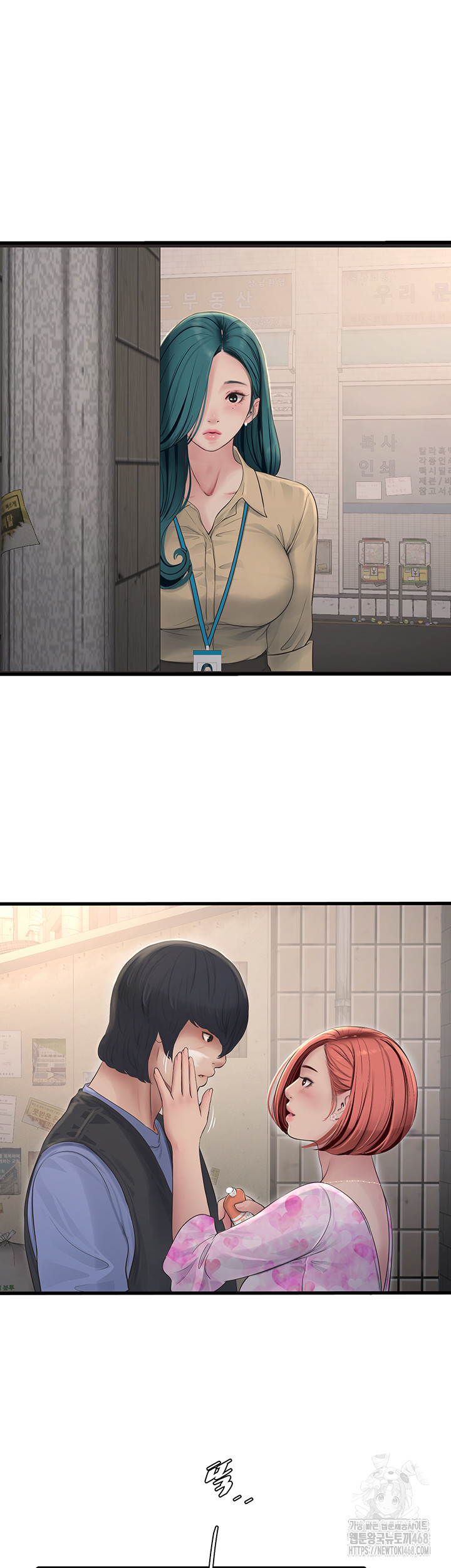 Ajummas Inspection Diary Raw Chapter 84 Page 30