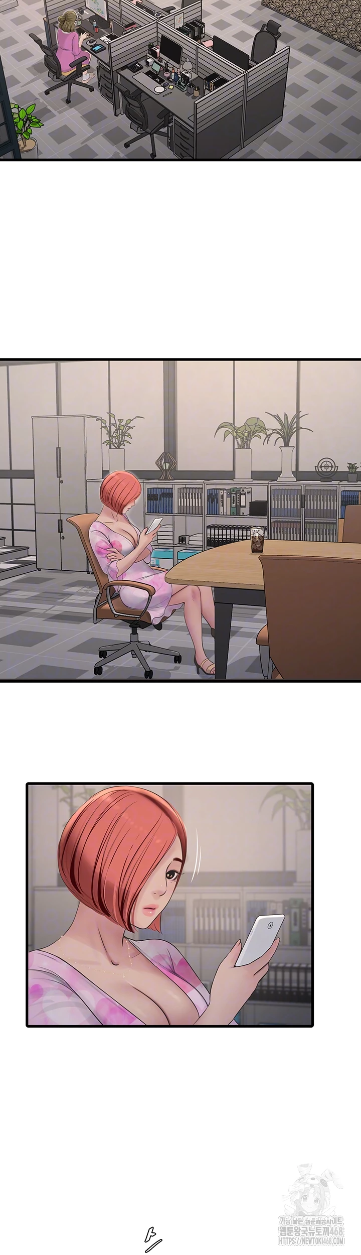 Ajummas Inspection Diary Raw Chapter 84 Page 8