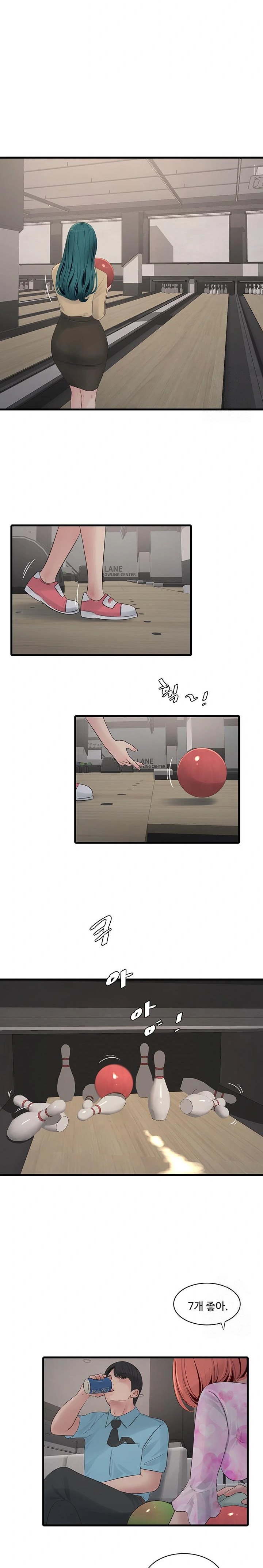 Ajummas Inspection Diary Raw Chapter 86 Page 9