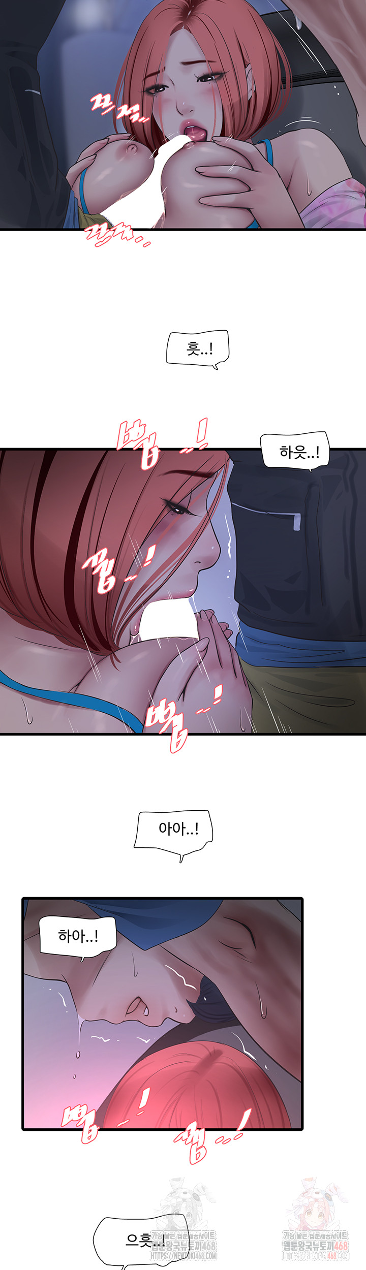 Ajummas Inspection Diary Raw Chapter 87 Page 29