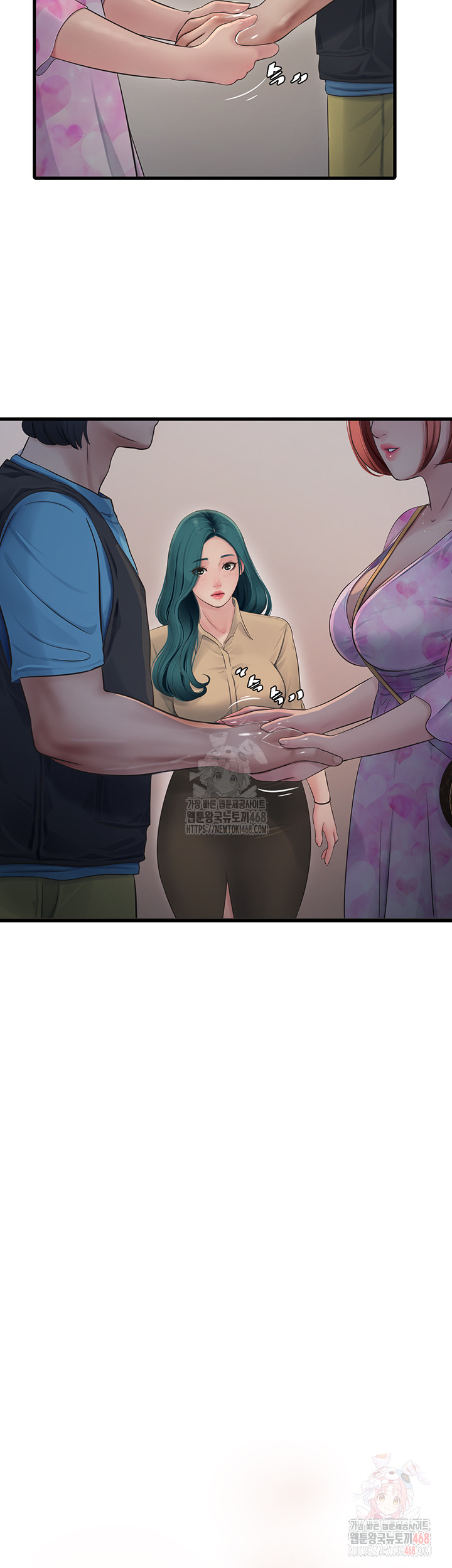 Ajummas Inspection Diary Raw Chapter 87 Page 7
