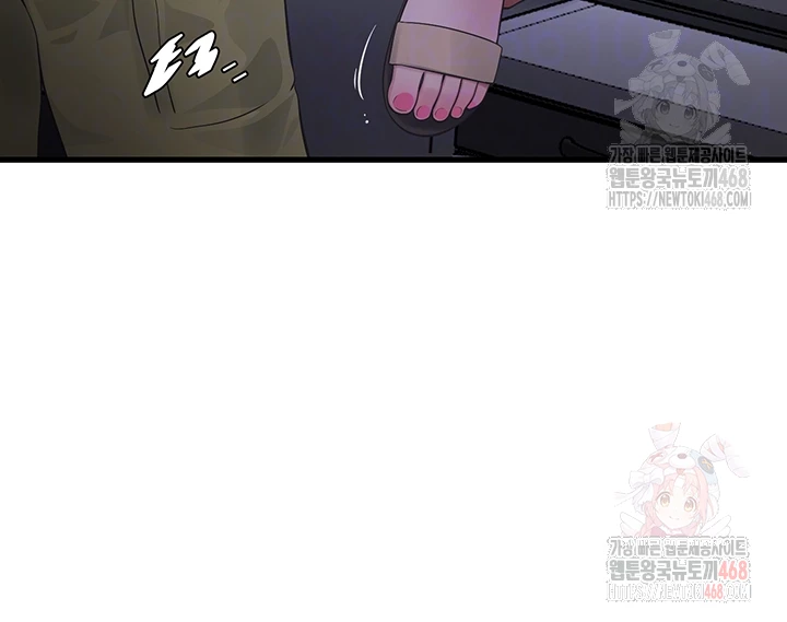 Ajummas Inspection Diary Raw Chapter 88 Page 8