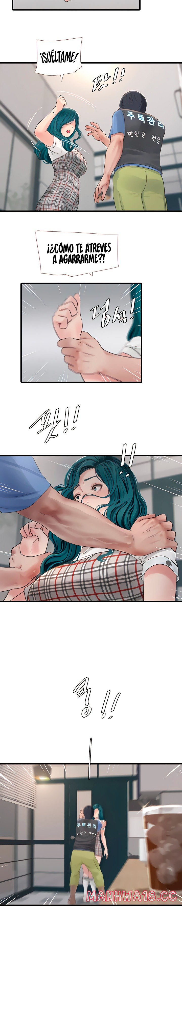 Ajummas Inspection Diary Raw Chapter 9 Page 10