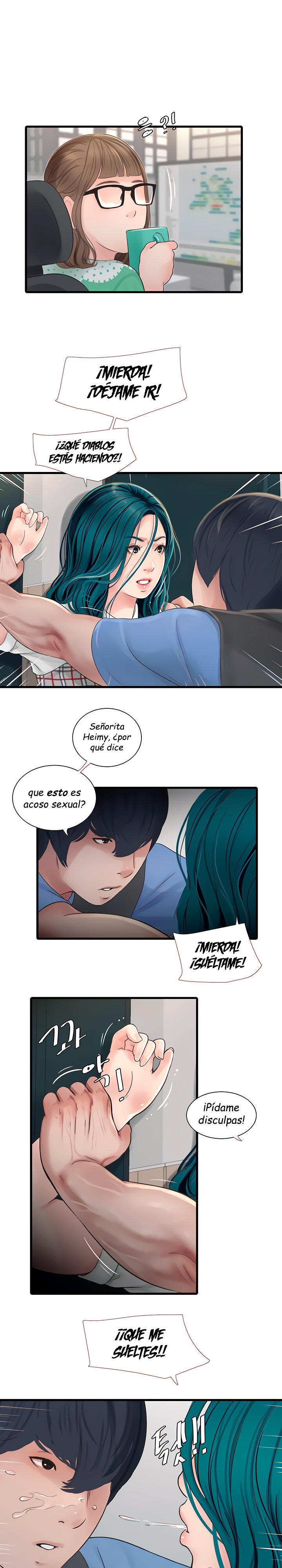 Ajummas Inspection Diary Raw Chapter 9 Page 11