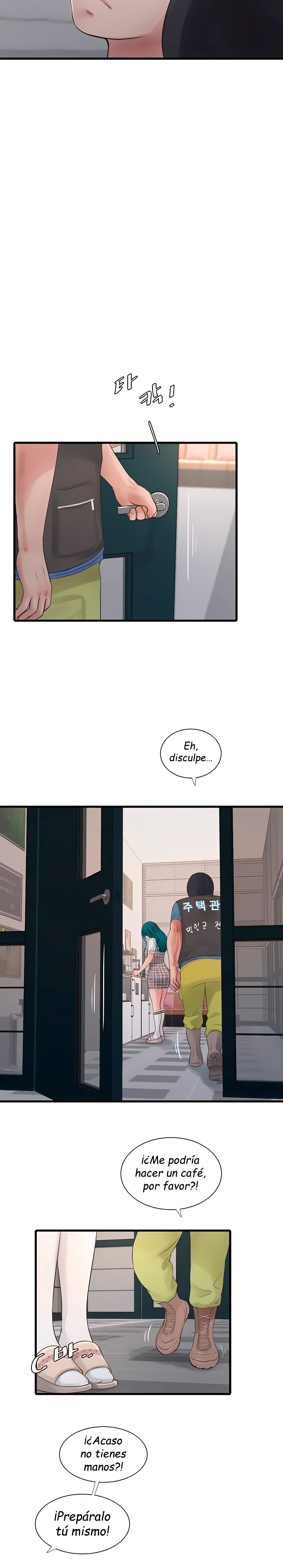 Ajummas Inspection Diary Raw Chapter 9 Page 7