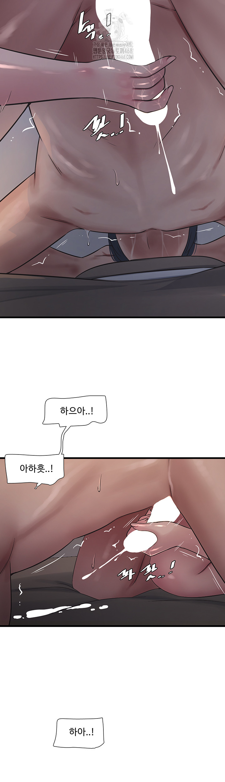 Ajummas Inspection Diary Raw Chapter 89 Page 28