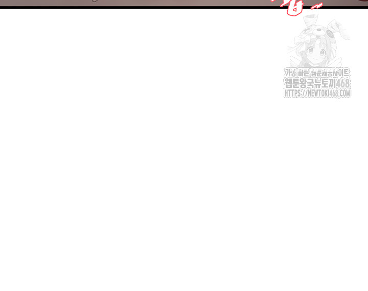 Ajummas Inspection Diary Raw Chapter 90 Page 10