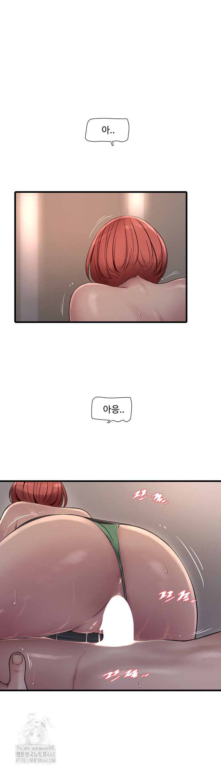 Ajummas Inspection Diary Raw Chapter 90 Page 25