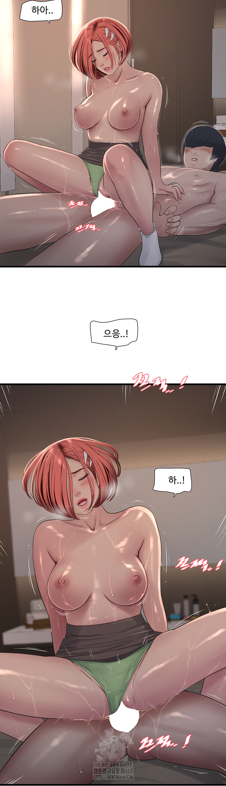 Ajummas Inspection Diary Raw Chapter 90 Page 28