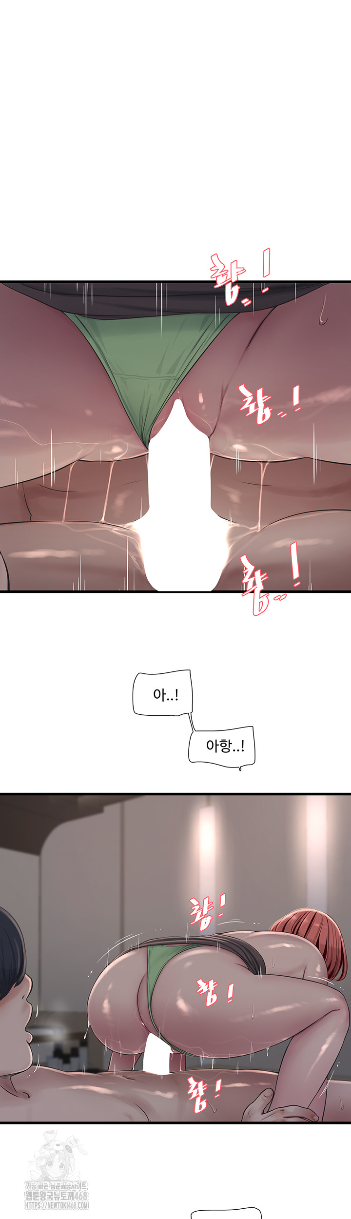 Ajummas Inspection Diary Raw Chapter 90 Page 30