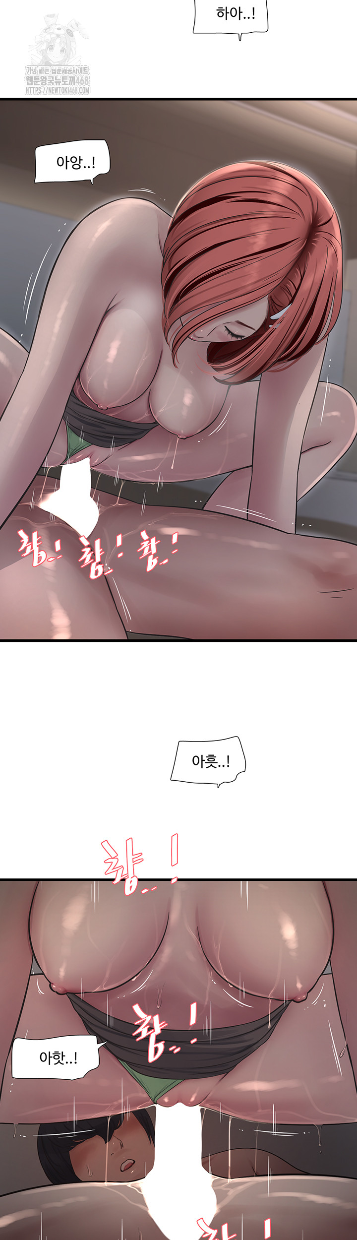 Ajummas Inspection Diary Raw Chapter 90 Page 31
