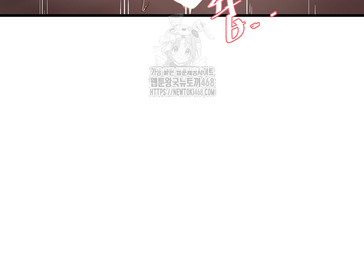Ajummas Inspection Diary Raw Chapter 90 Page 32