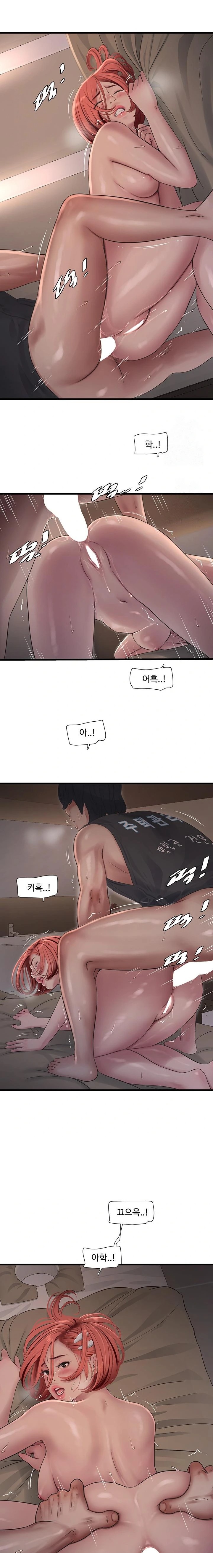 Ajummas Inspection Diary Raw Chapter 91 Page 7