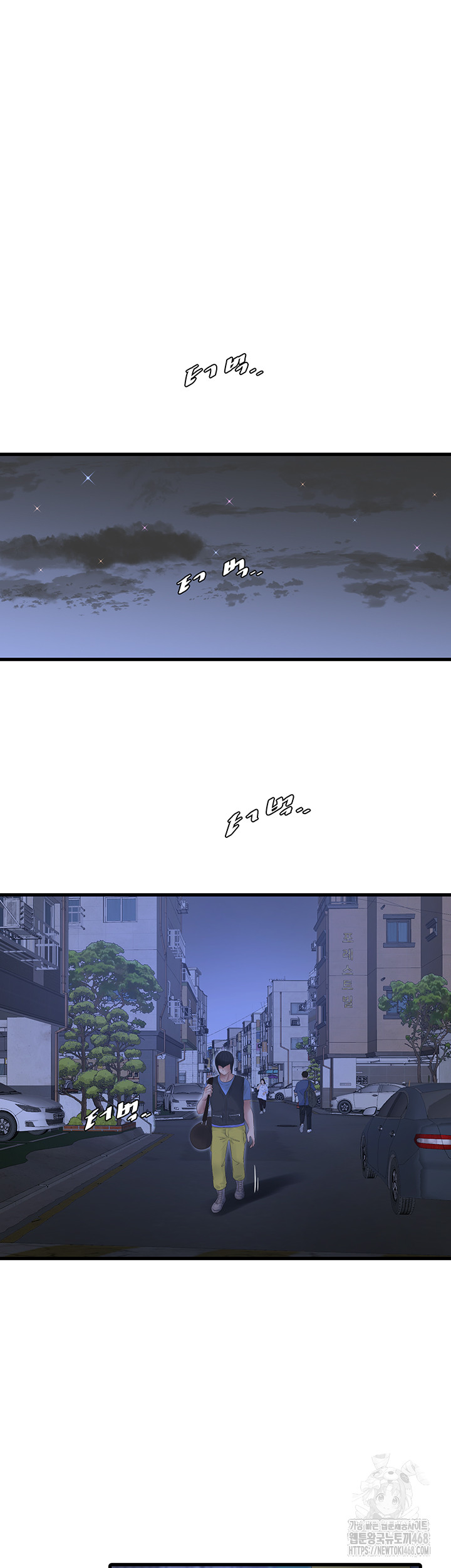 Ajummas Inspection Diary Raw Chapter 93 Page 26