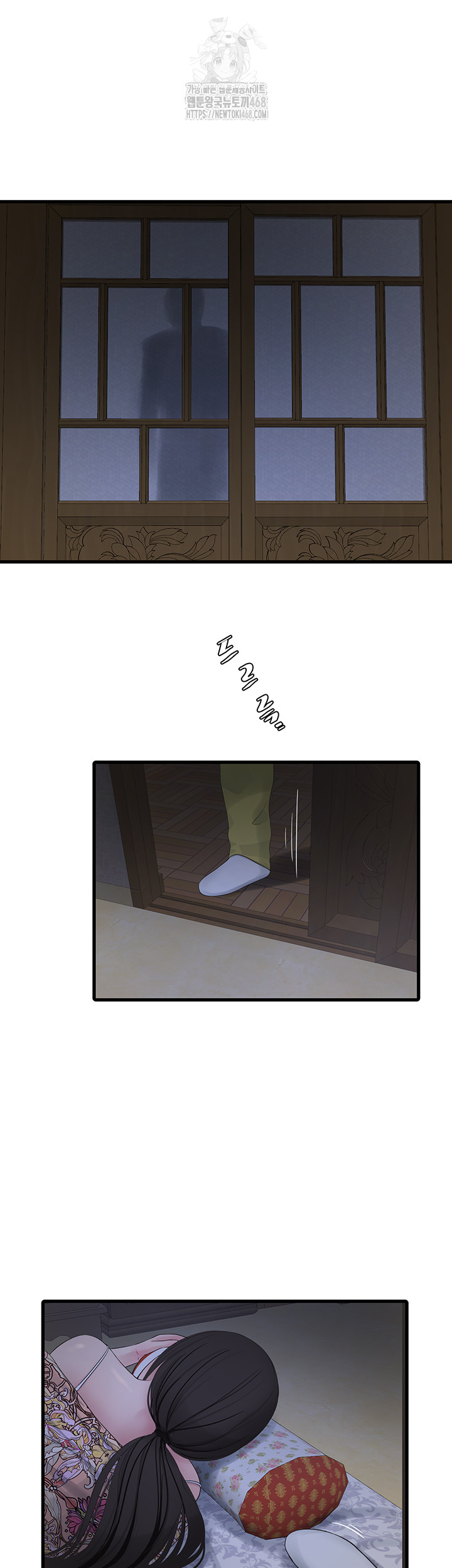 Ajummas Inspection Diary Raw Chapter 93 Page 28