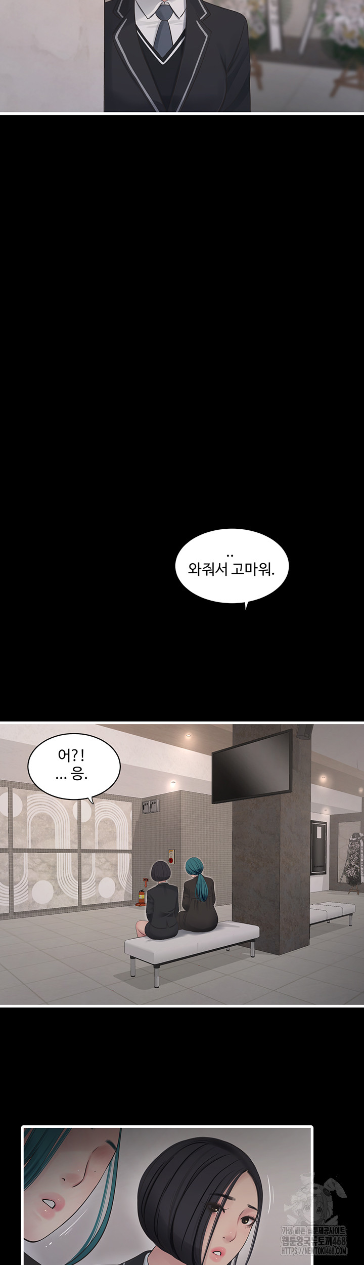 Ajummas Inspection Diary Raw Chapter 94 Page 26