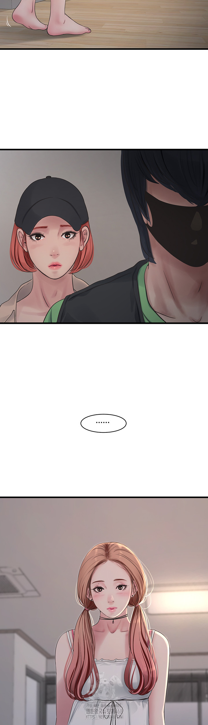 Ajummas Inspection Diary Raw Chapter 95 Page 13