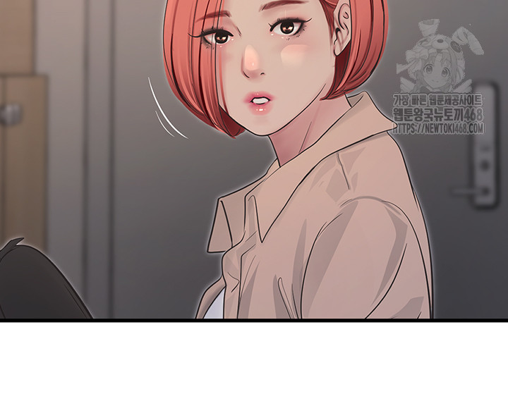 Ajummas Inspection Diary Raw Chapter 95 Page 20