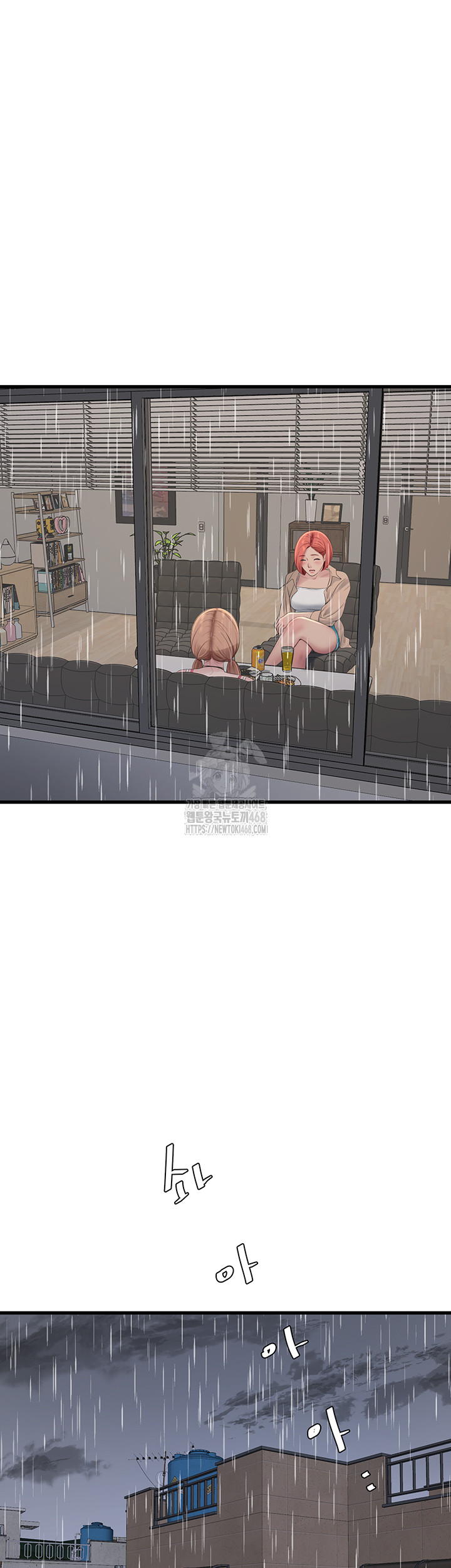 Ajummas Inspection Diary Raw Chapter 95 Page 26
