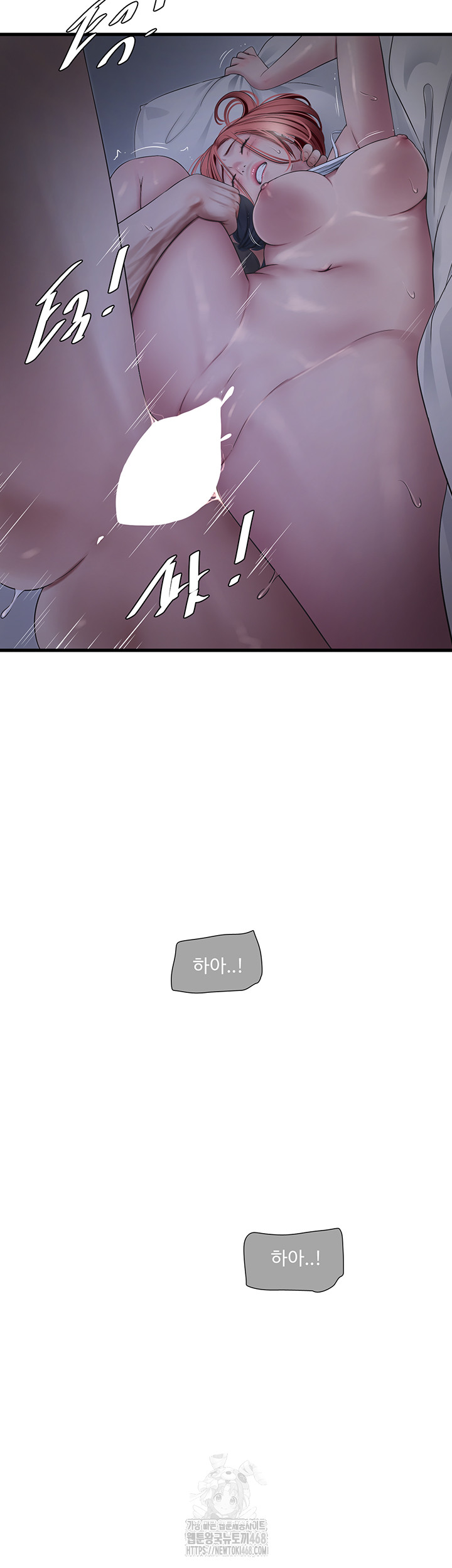 Ajummas Inspection Diary Raw Chapter 96 Page 22