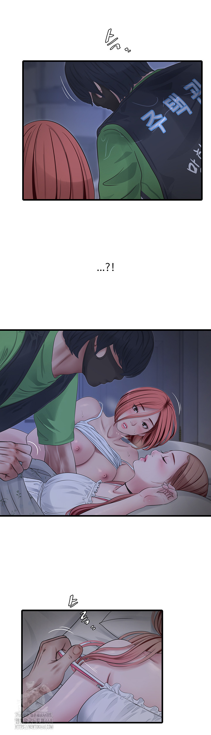 Ajummas Inspection Diary Raw Chapter 96 Page 26