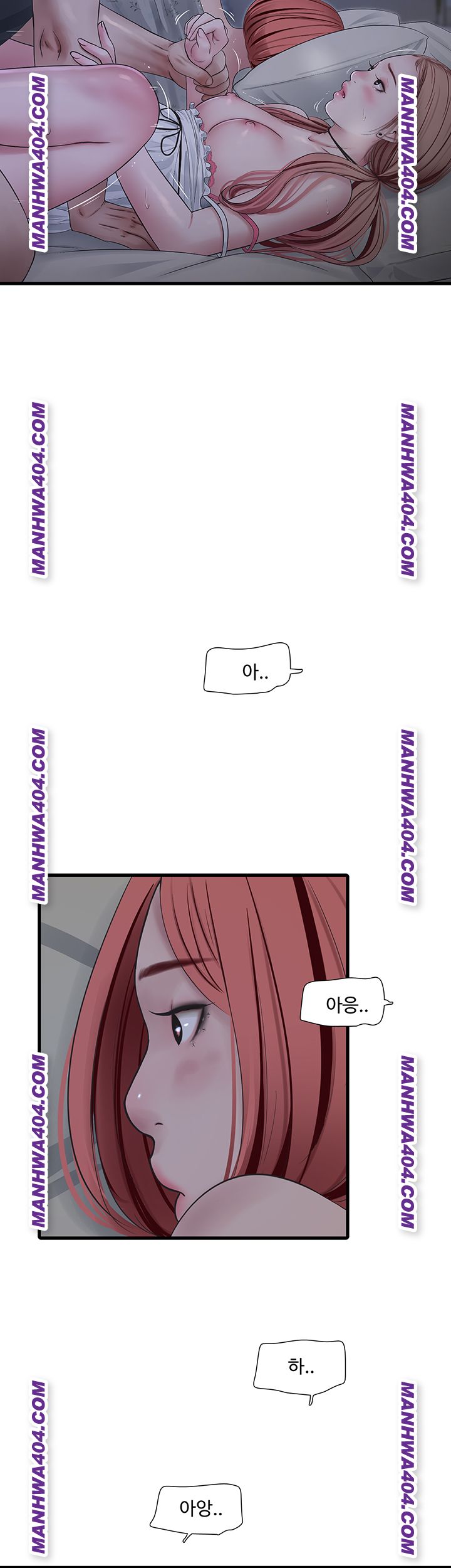 Ajummas Inspection Diary Raw Chapter 97 Page 7