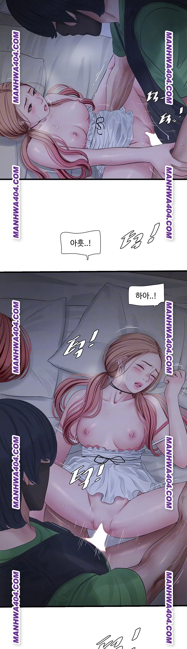 Ajummas Inspection Diary Raw Chapter 97 Page 9