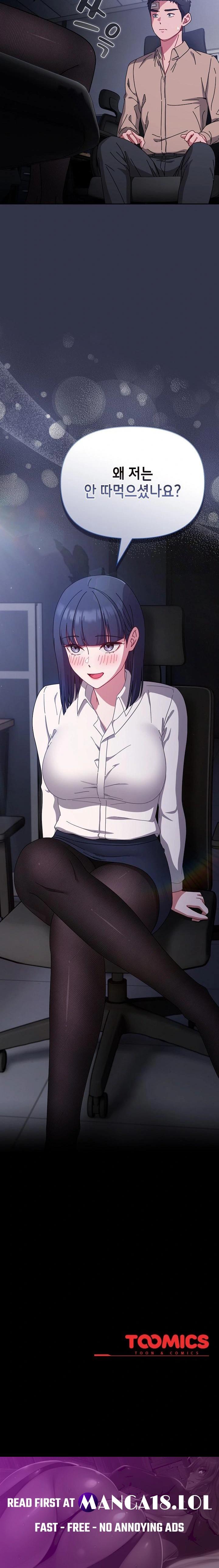 I Still Like it Raw Chapter 1 Page 34
