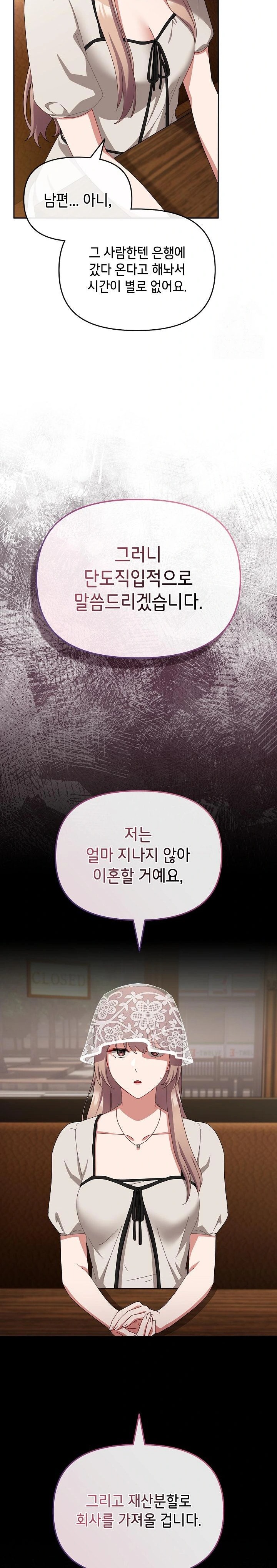 I Still Like it Raw Chapter 10 Page 28