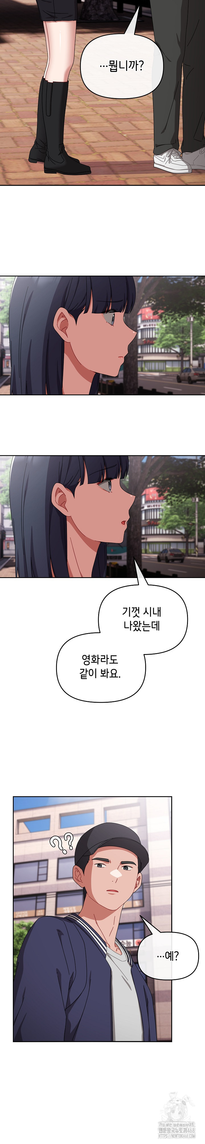 I Still Like it Raw Chapter 11 Page 18