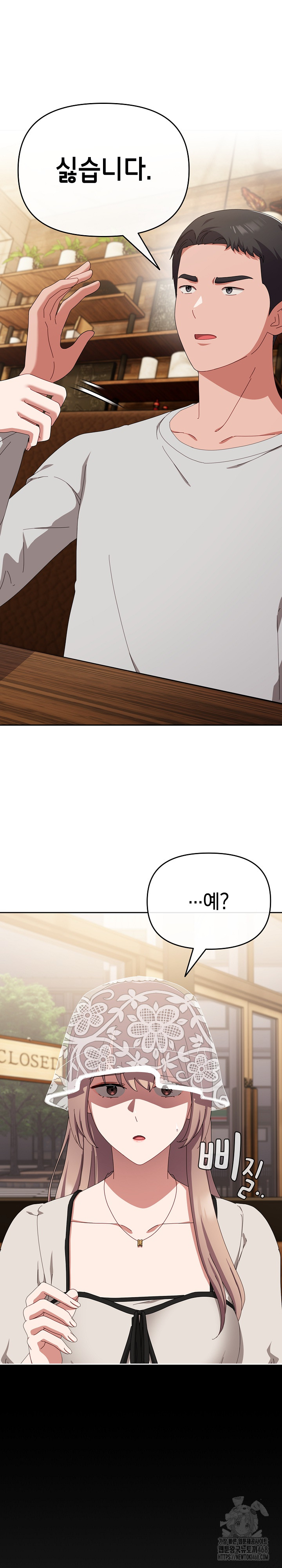 I Still Like it Raw Chapter 11 Page 2