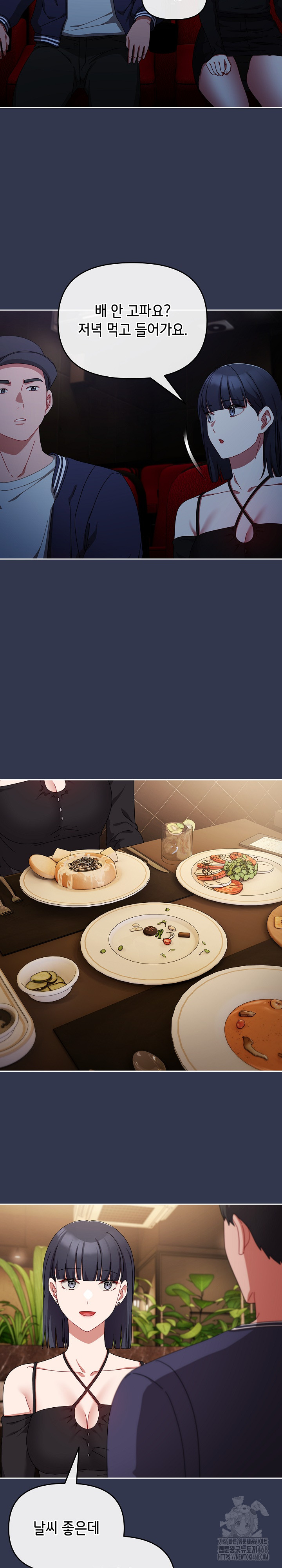 I Still Like it Raw Chapter 11 Page 20